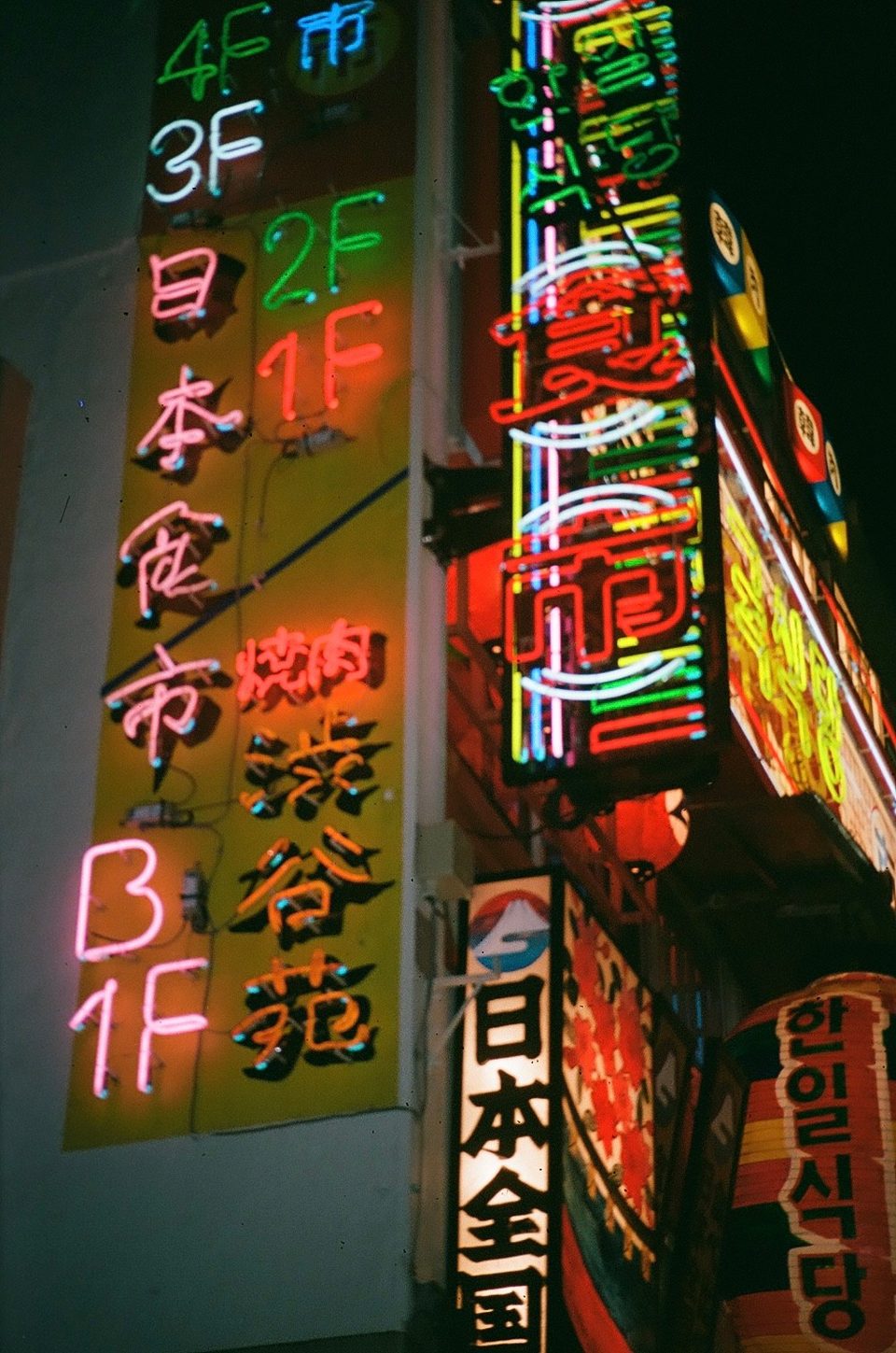 Film photo by Gabriela Mendez