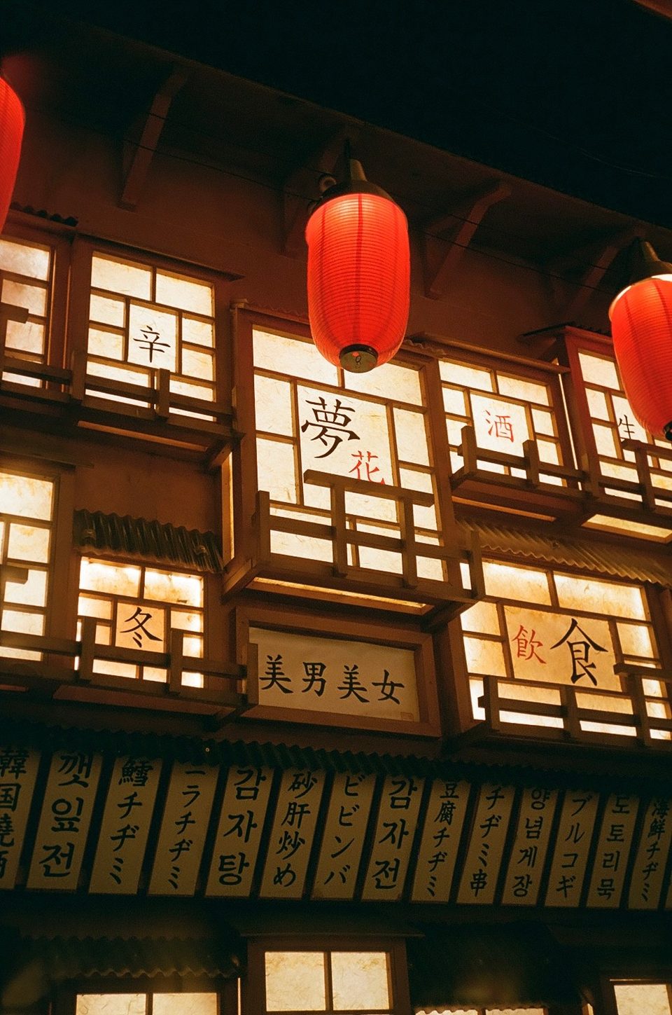 Film photo by Gabriela Mendez